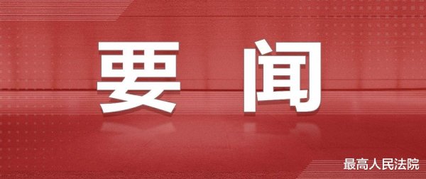 智慧优配 习近平同欧洲理事会主席科斯塔、欧盟委员会主席冯德莱恩就中欧建交50周年互致贺电