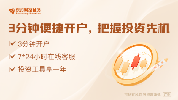 钱盈配 央行发布一季度货币政策执行报告：实施好适度宽松的货币政策