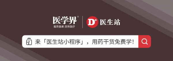 日昇配资 消化性溃疡并发出血时，首选的治疗药物是？｜每日一题