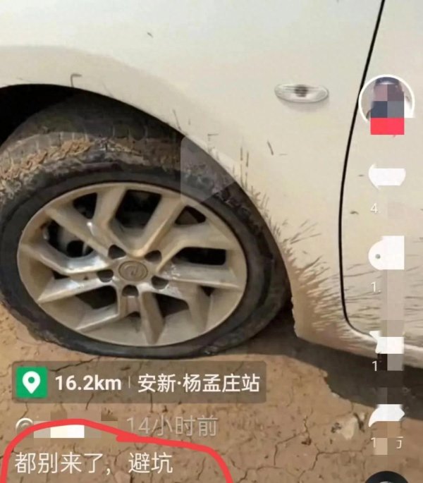 股壹佰 白洋淀事件！游客不坐船被报复，多车轮胎被扎，警方介入调查