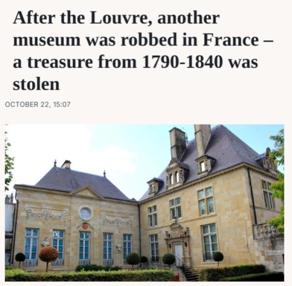 安泰证券 法国又有一家博物馆失窃！约2000枚金币和银币被盗
